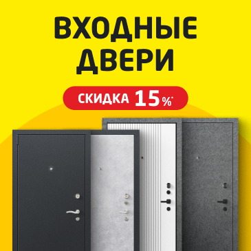 Погода в доме. Стальные двери. Монтаж в подарок!
