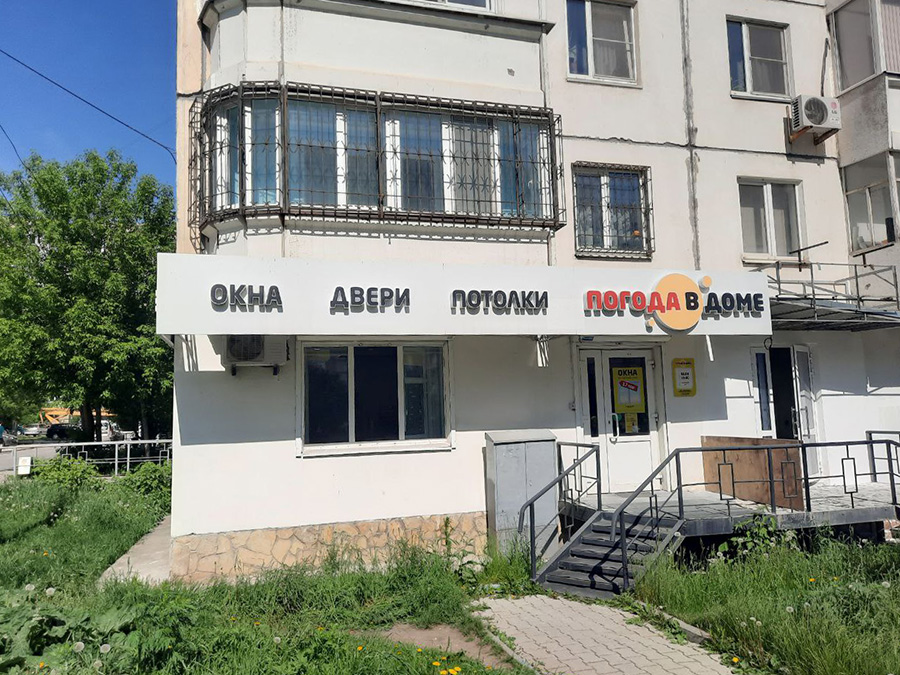 ул. Уинская, 8