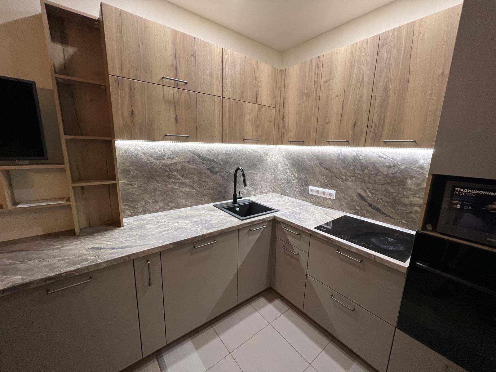 Кухня Парадайс